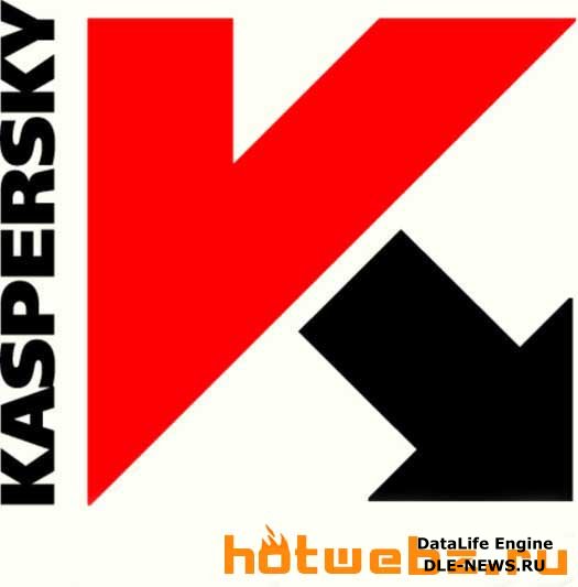 Антивирус Касперского 7.0.0.125